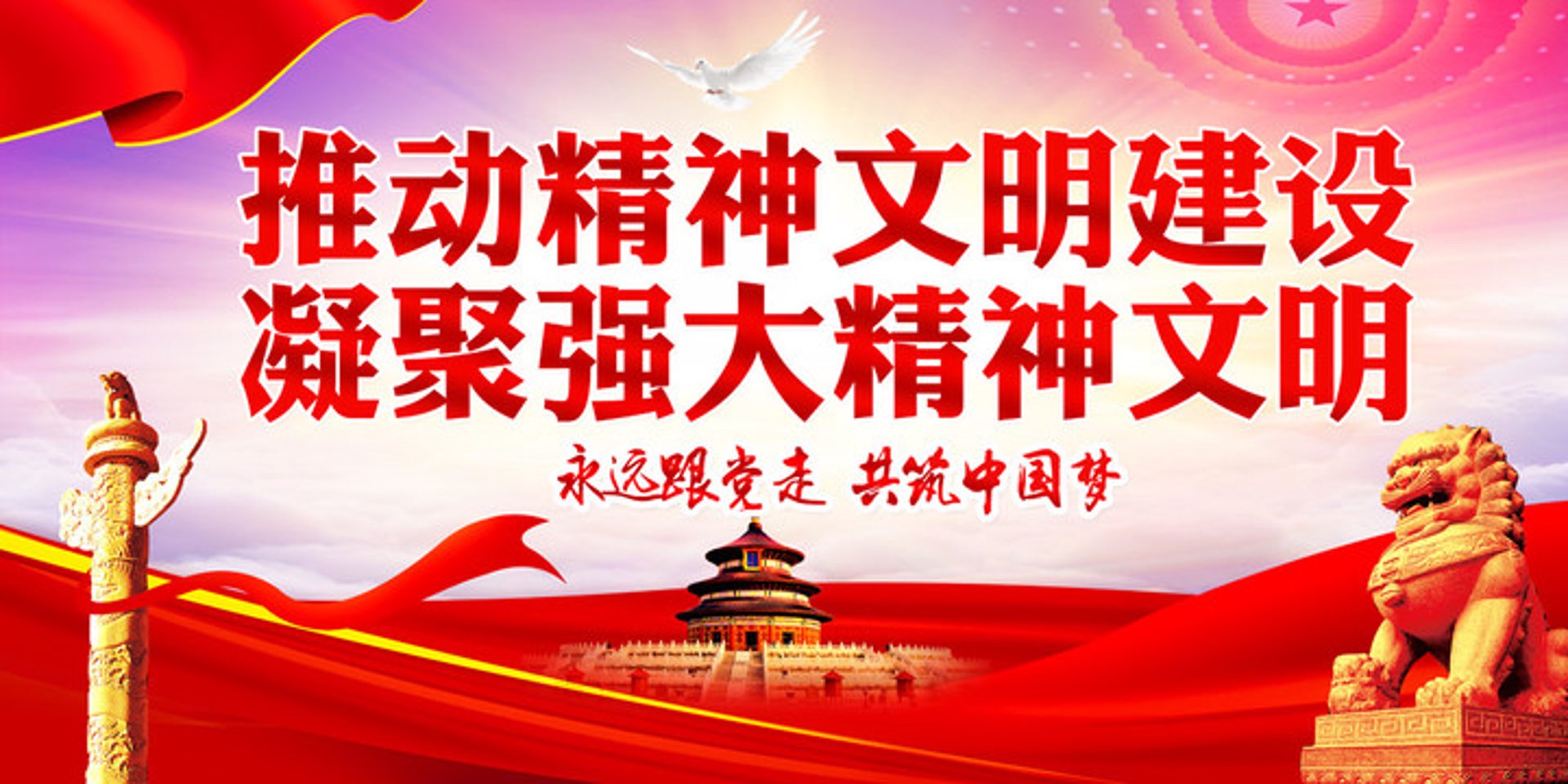 文明仪器